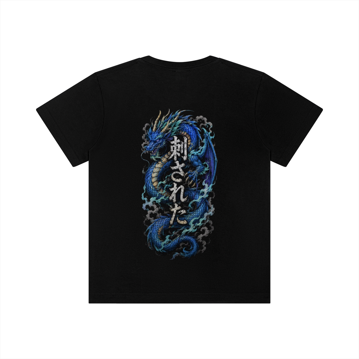 Youth Dragon Tee